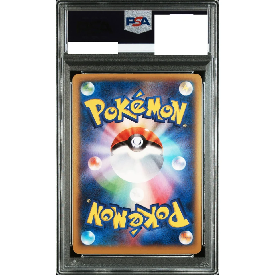 M Kangaskhan EX RR :1ED — back