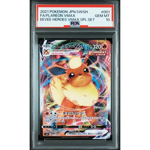 Flareon VMAX — front