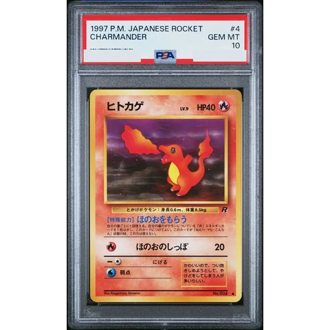 Charmander : Old Back — front