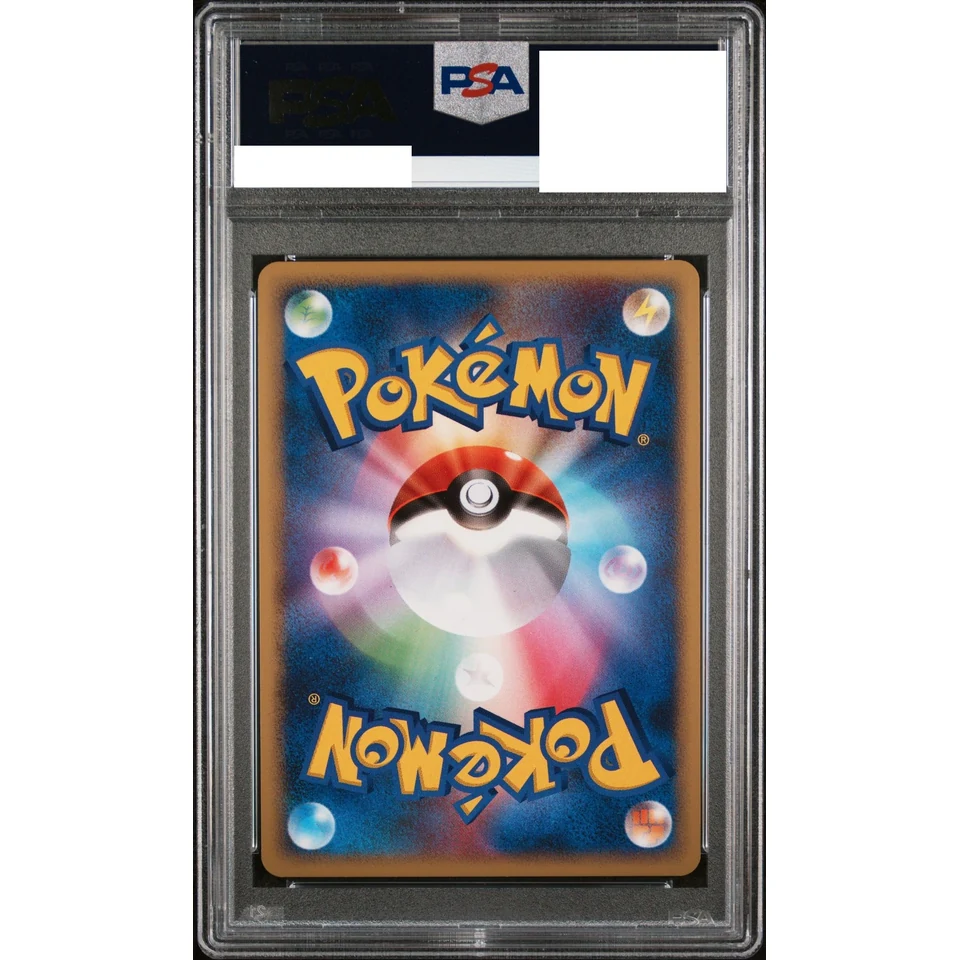 Ampharos :1ED — back