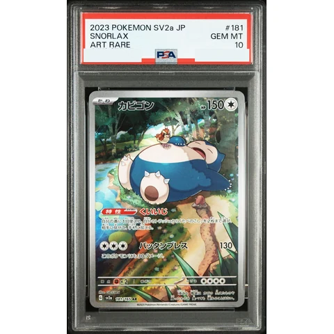 Snorlax AR — front