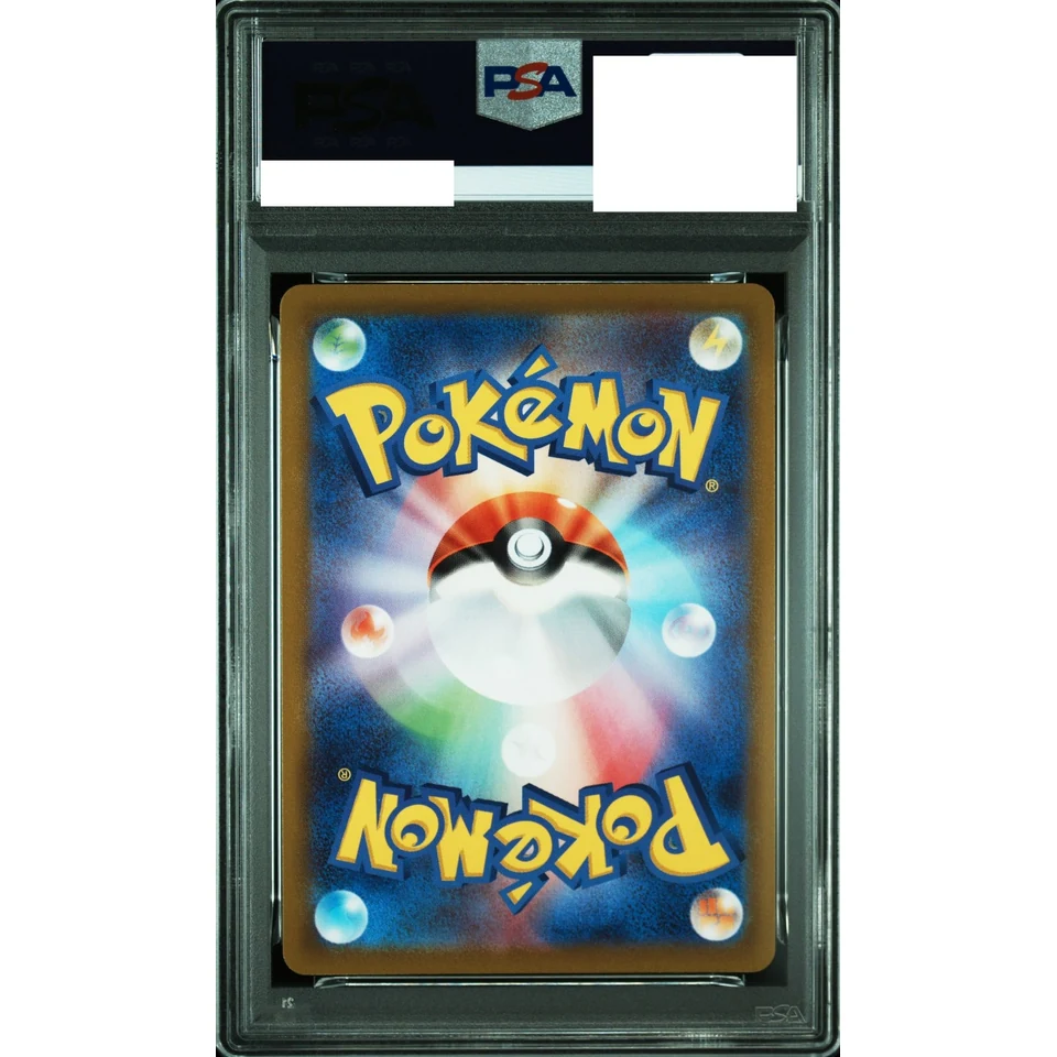 Snorlax R — back