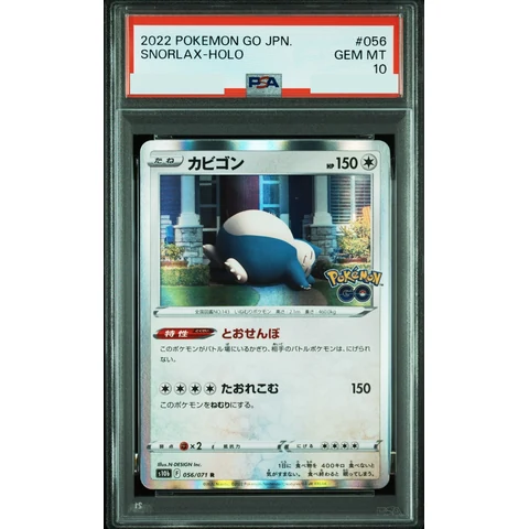 Snorlax R — front