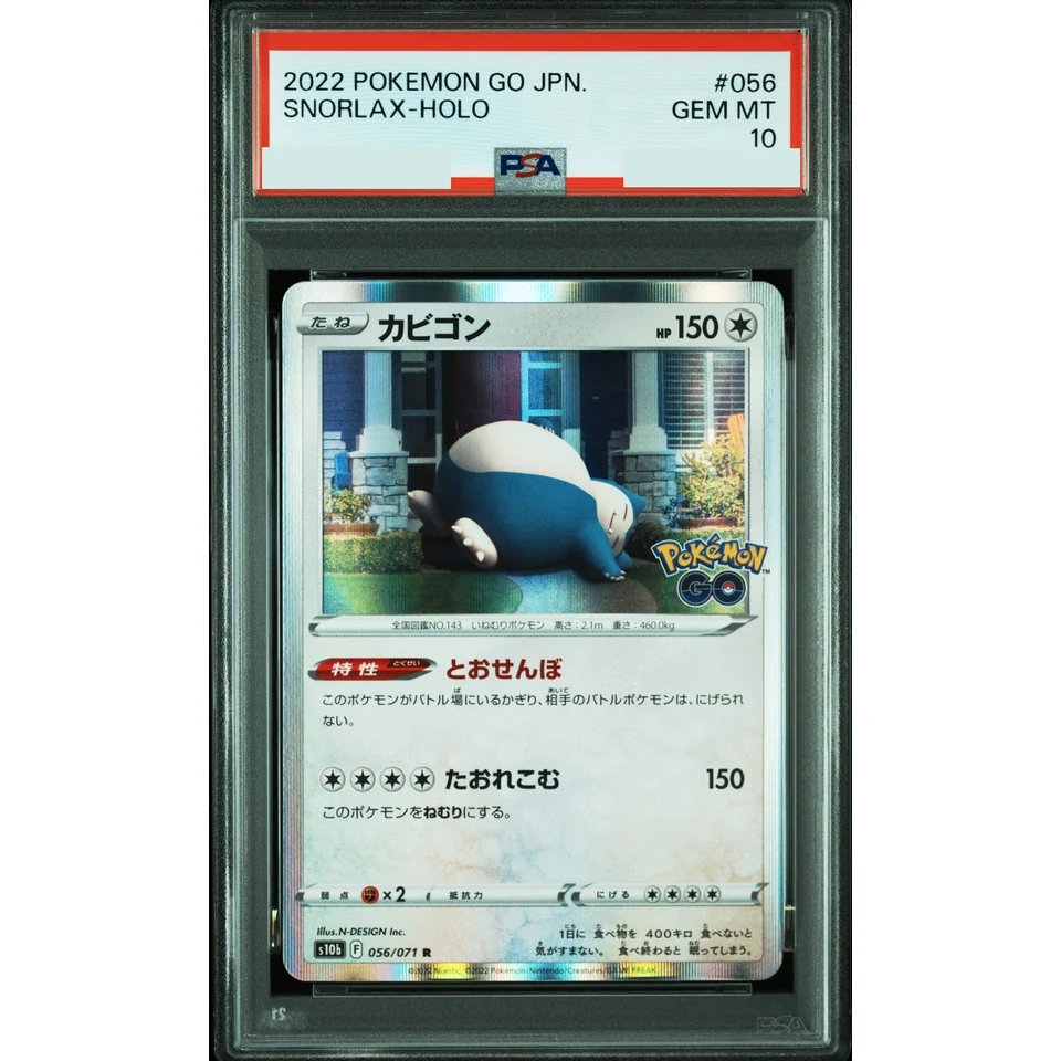 Snorlax R — front