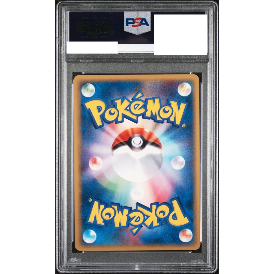 Eevee — back