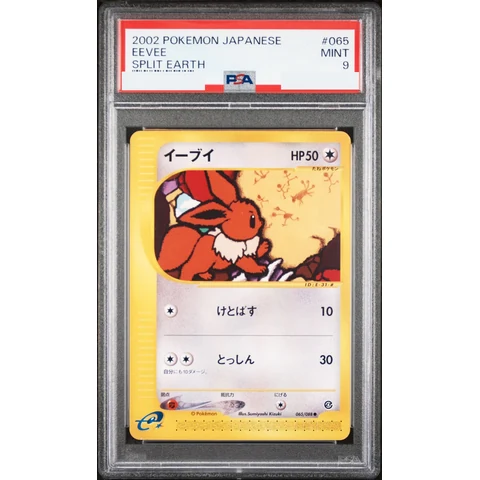 Eevee — front