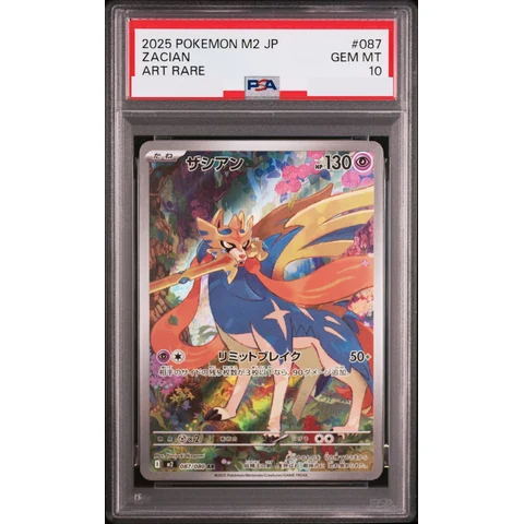 Zacian AR — front