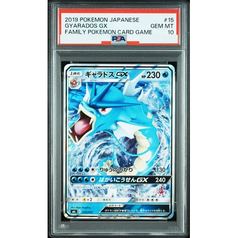 Gyarados GX — front