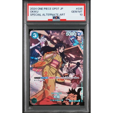 Okiku R-SPC — front