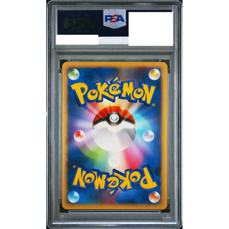 Giratina LV.X :1ED — back