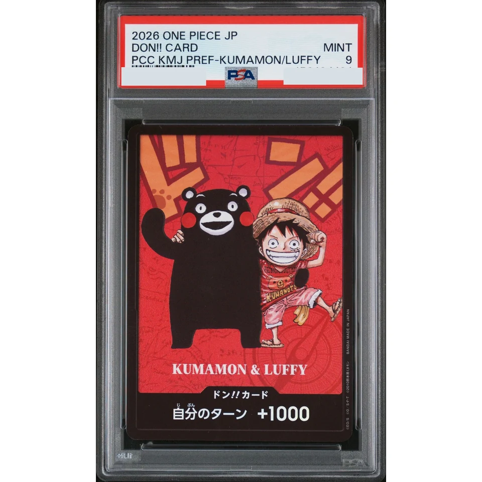DON!! Card : Kumamon & Luffy (Premium Card Collection "Kumamoto Special") — front
