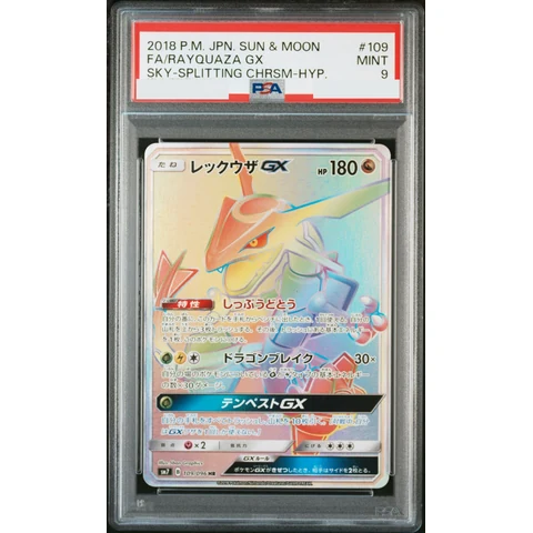 Rayquaza GX HR — front