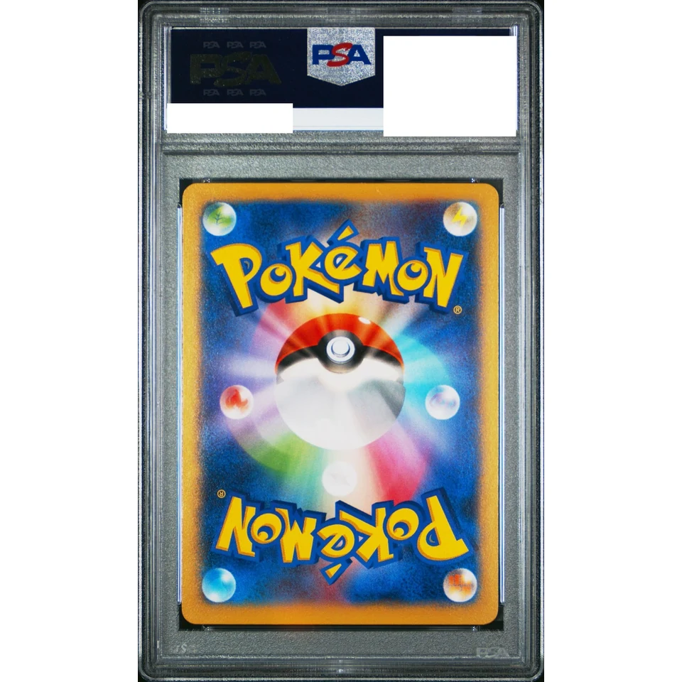 Charizard EX PROMO — back