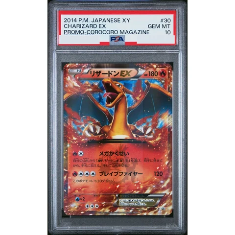 Charizard EX PROMO — front
