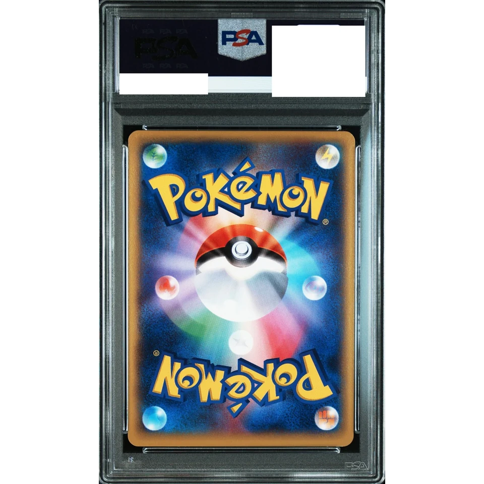 Charizard EX PROMO — back