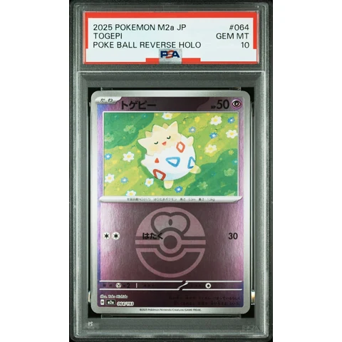 Togepi :Monster Ball Mirror / Special Monster Ball — front