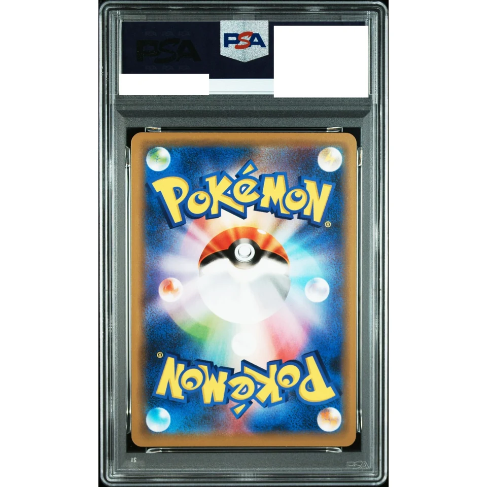 Latios GX RR — back