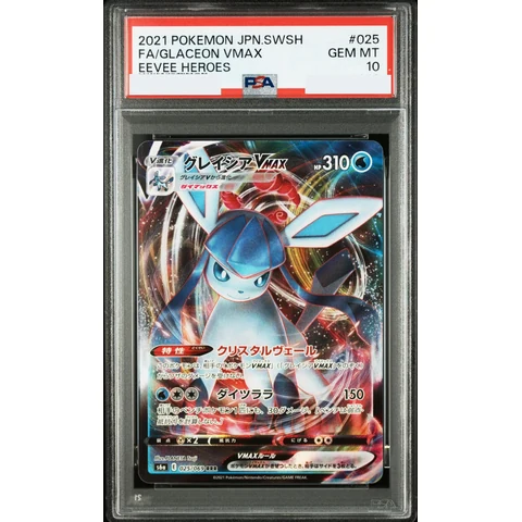 Glaceon VMAX RRR — front