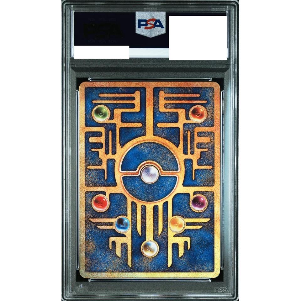 Ancient Mew P — back