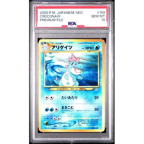 Croconaw : Old Back — front