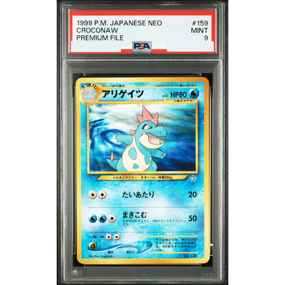 Croconaw : Old Back — front
