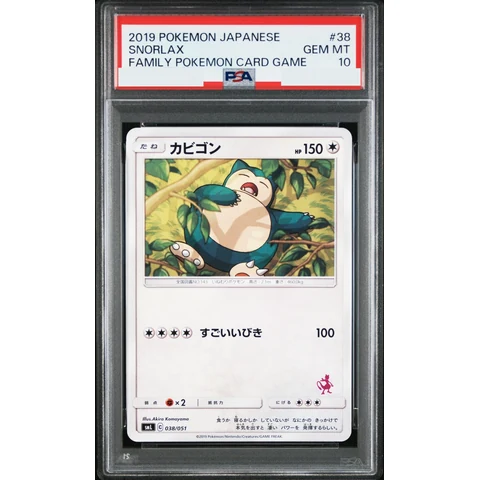 Snorlax — front