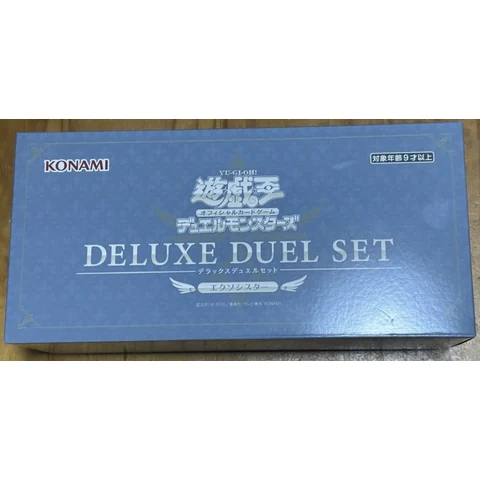 Yu-Gi-Oh! Deluxe Duel Set Exorcist — front