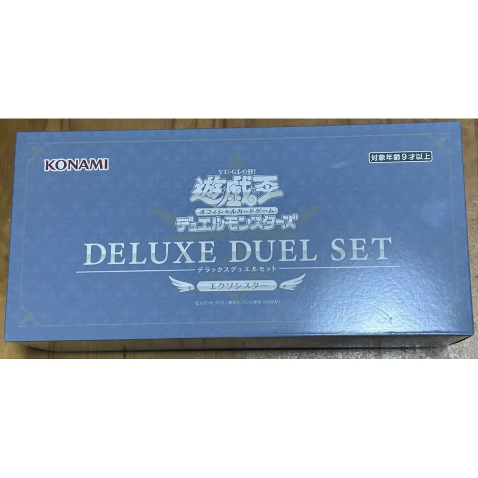Yu-Gi-Oh OCG Duel Monsters Deluxe Duel Set Exorcist — front