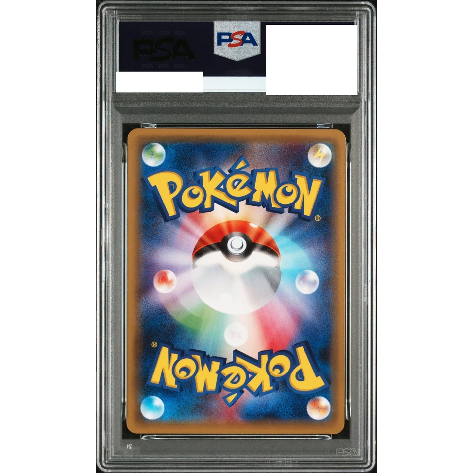 Greninja RR :1ED — back