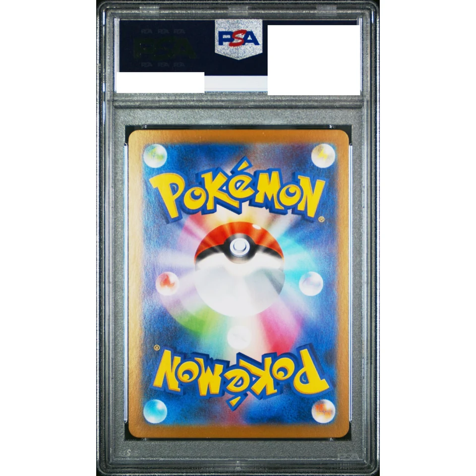 Beartic R :Master Ball Mirror — back