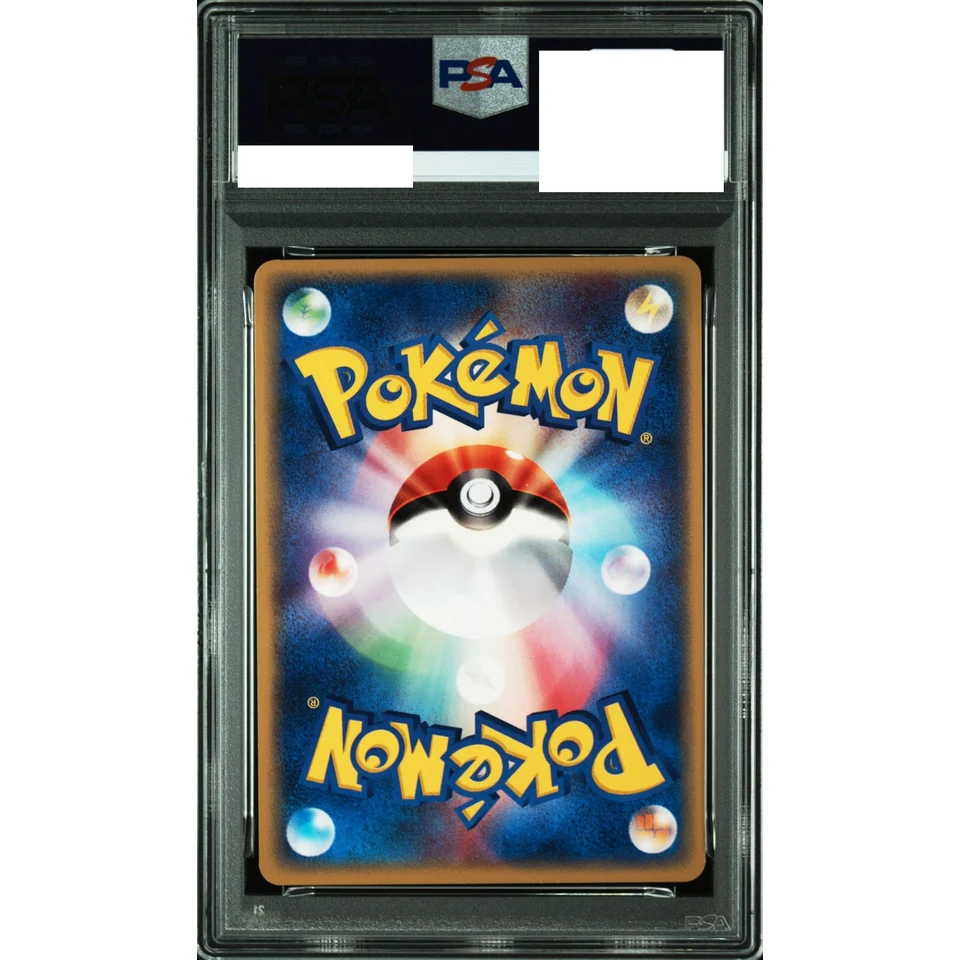Moltres :1ED — back