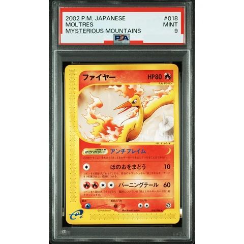 Moltres :1ED — front