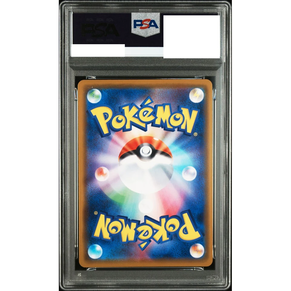 Mew R — back