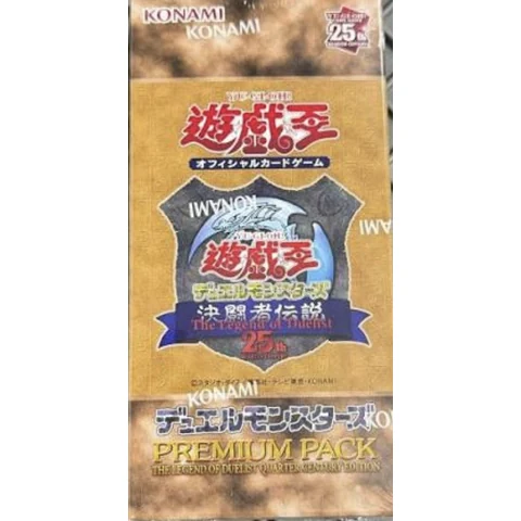 Yu-Gi-Oh! PREMIUM PACK The Legend of Duelist QUARTER CENTURY EDITION Box — front