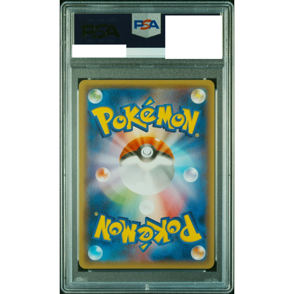 Gardevoir R :1ED — back