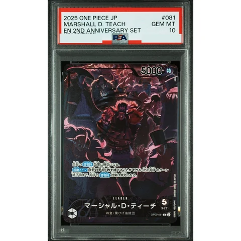 Marshall.D.Teach L — front