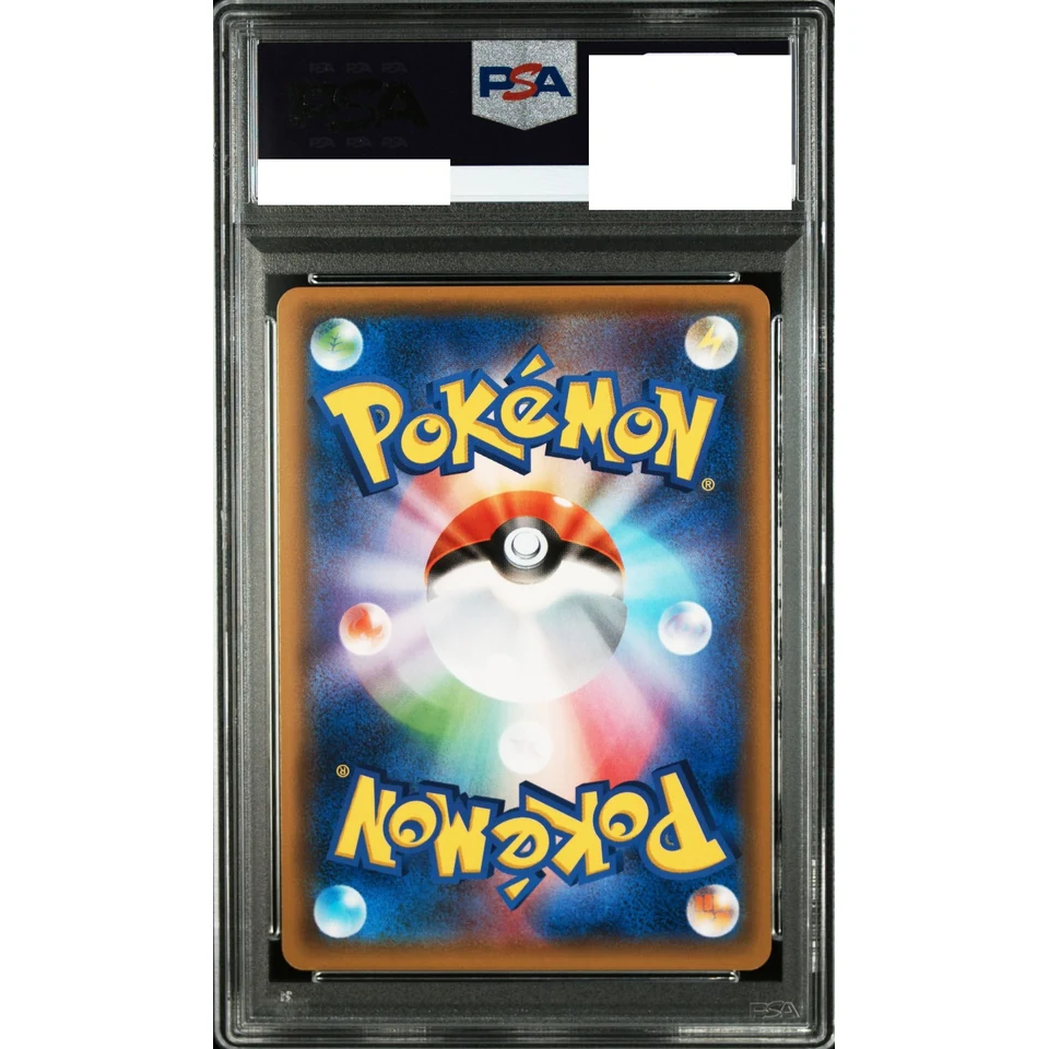 Umbreon & Darkrai GX — back
