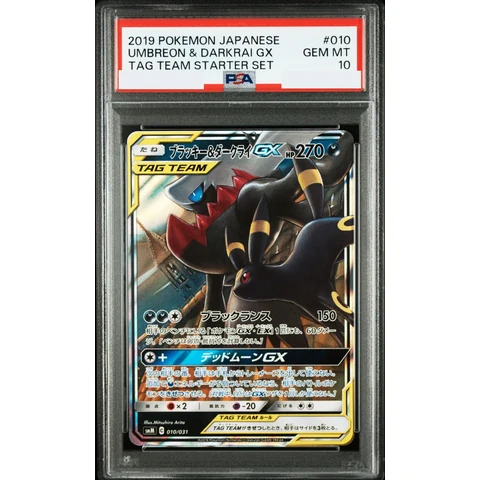 Umbreon & Darkrai GX — front