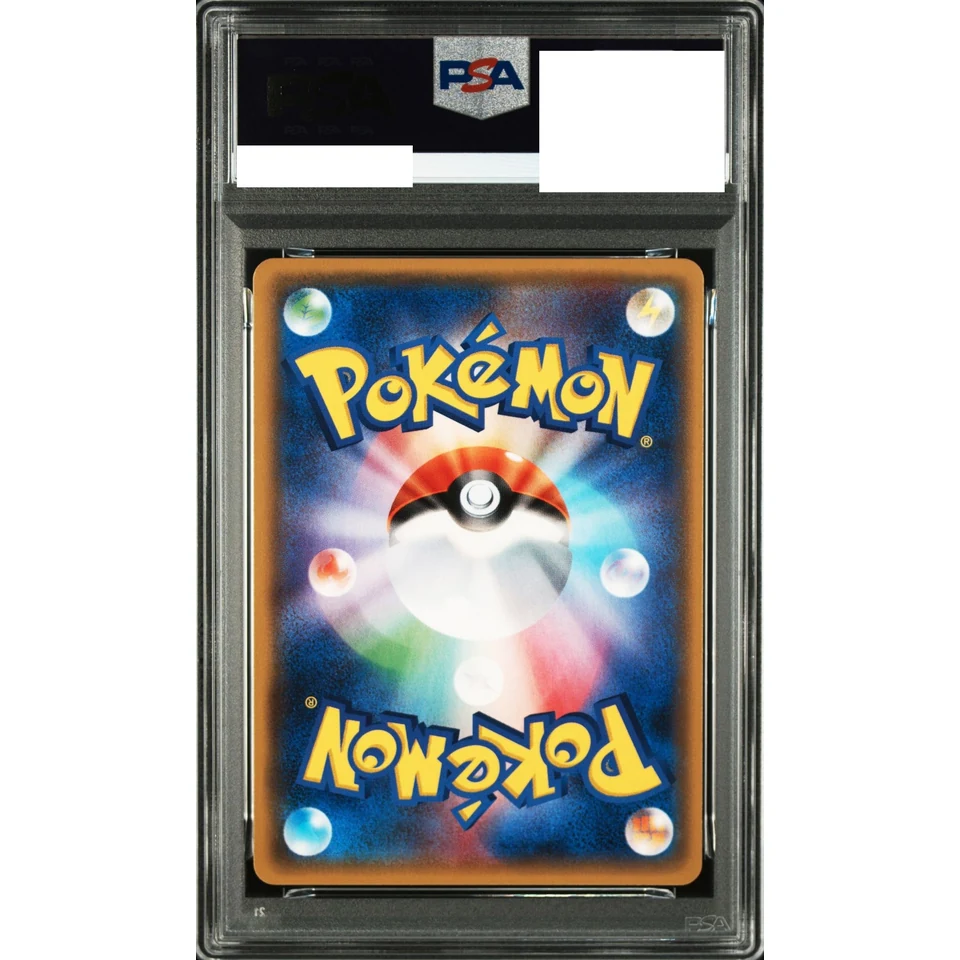 Darkrai R — back
