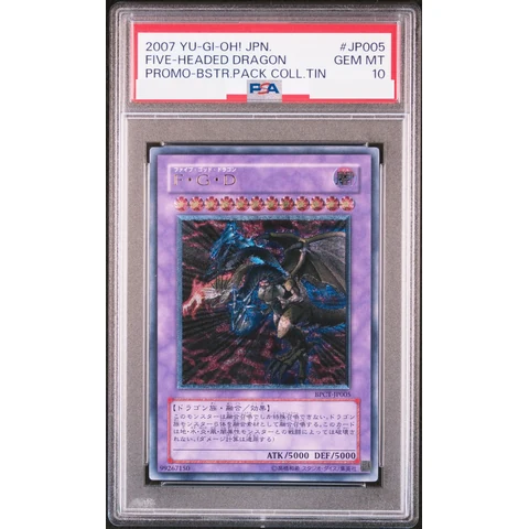 Five-Headed Dragon UL — front