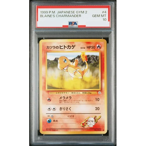 Blaine's Charmander LV.16 : Old Back — front