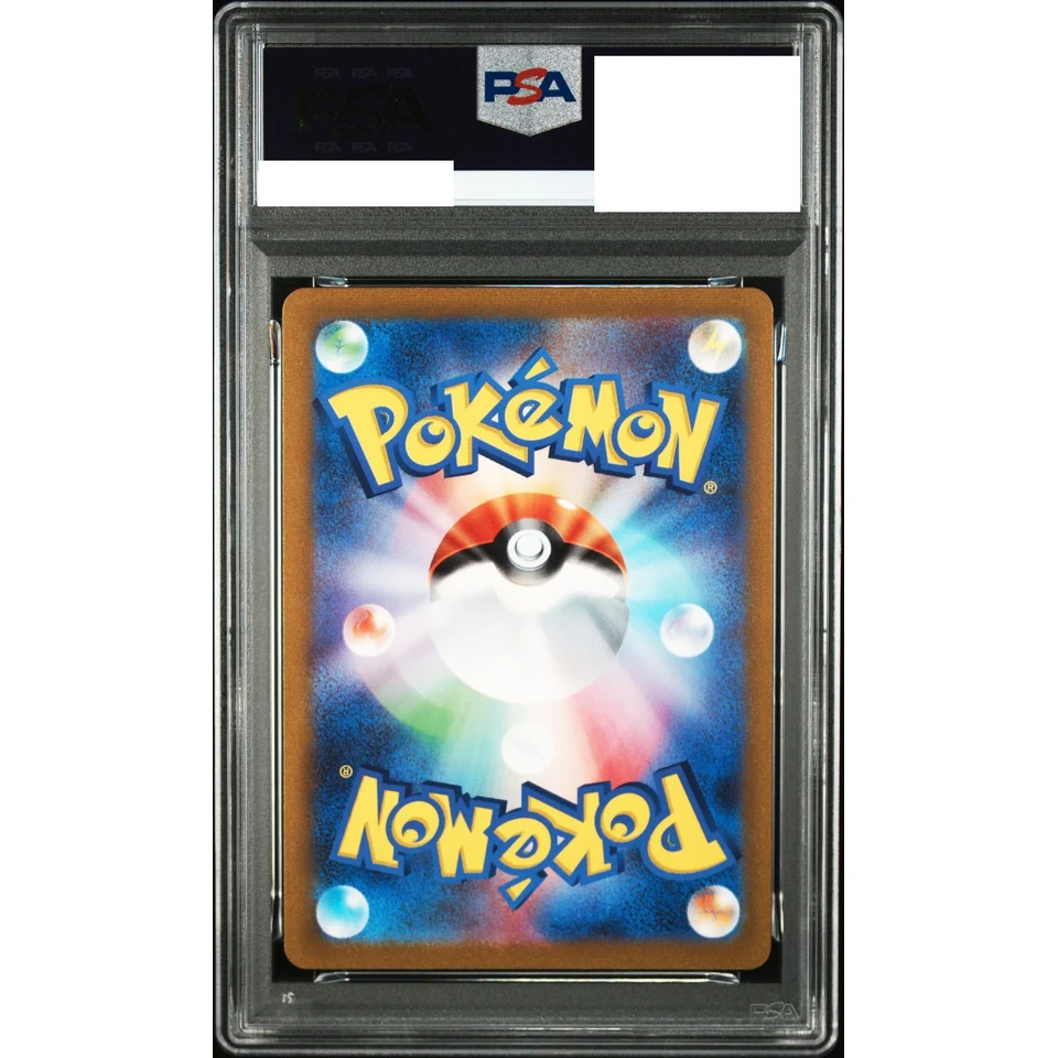 Mr. Mime R: Master Ball Mirror — back