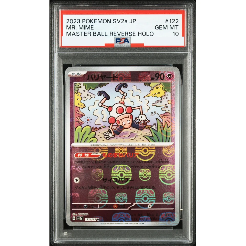 Mr. Mime R: Master Ball Mirror — front