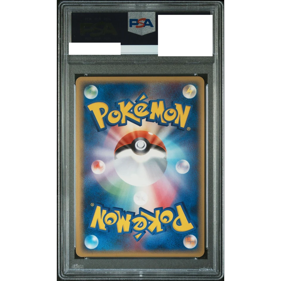 Latios Delta Species R: 1ED — back