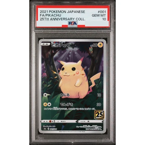 Pikachu — front