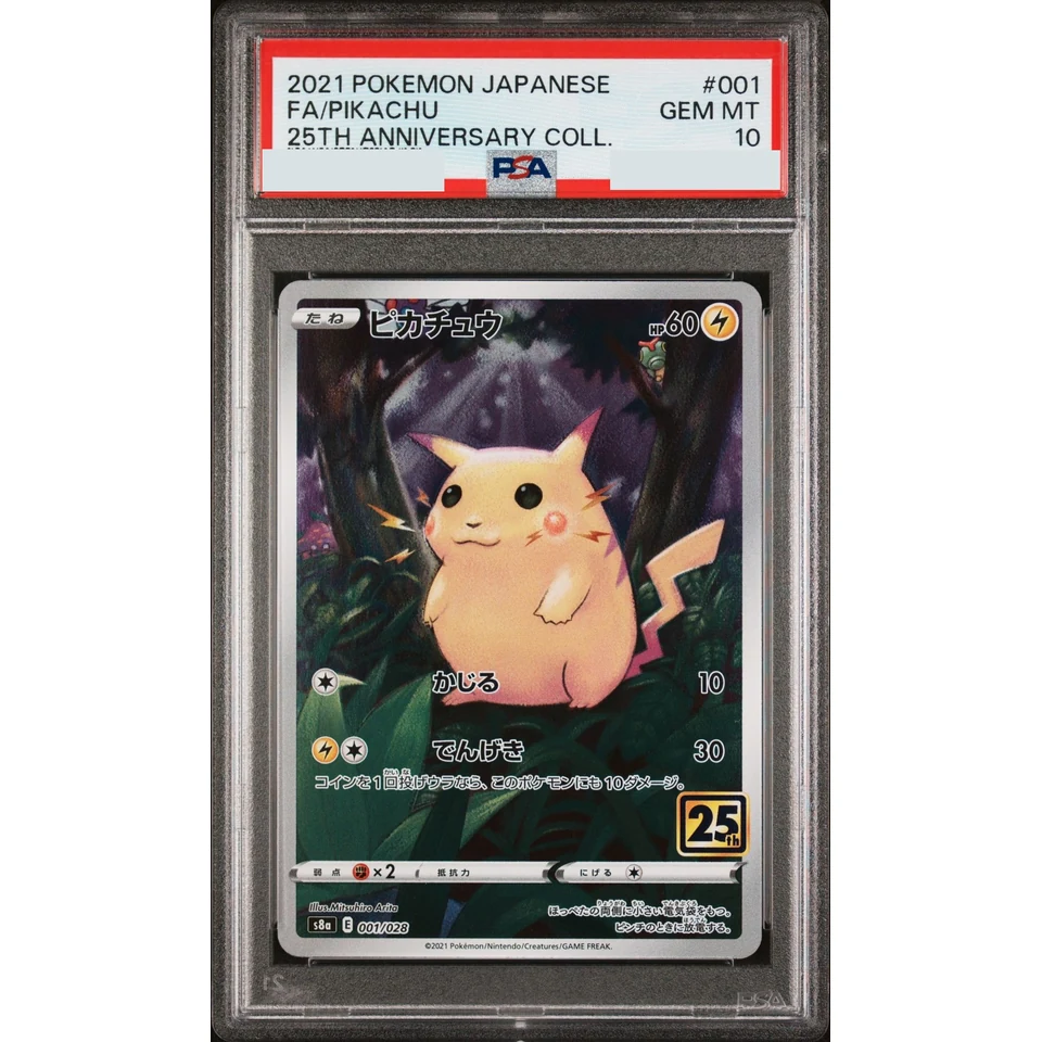 Pikachu — front