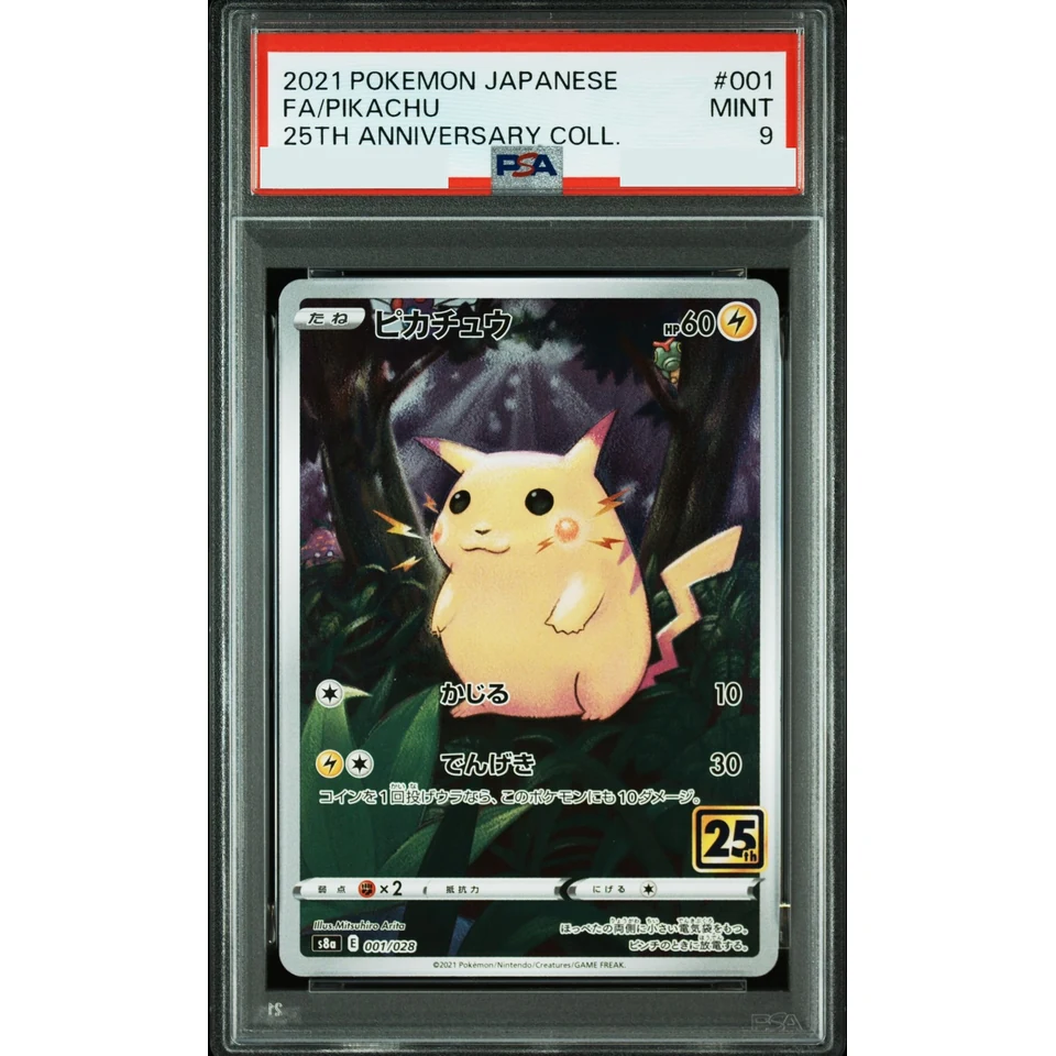 Pikachu — front