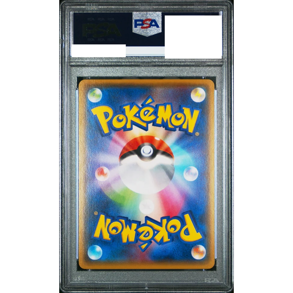 Latios EX RR :1ED — back