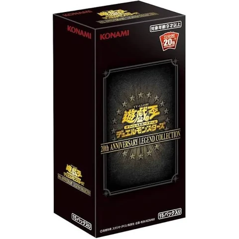 Yu-Gi-Oh! 20th Anniversary Legend Collection Box — front