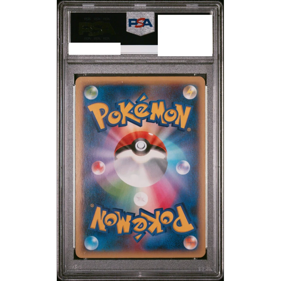Venusaur EX SR — back